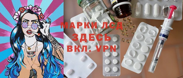 apvp Бронницы