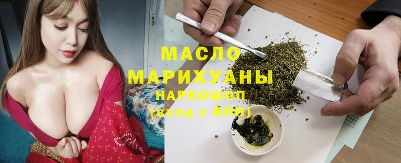 Дистиллят ТГК THC oil  даркнет официальный сайт  Переславль-Залесский 